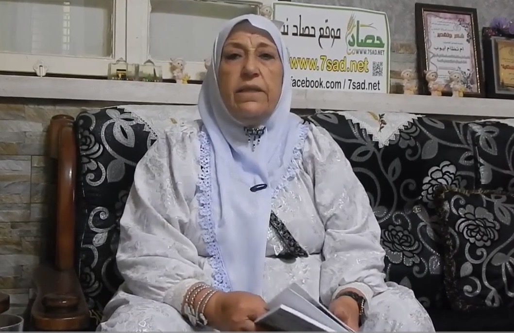 معاينة الجزء-3 مع الحاجة أم نظام أيوب