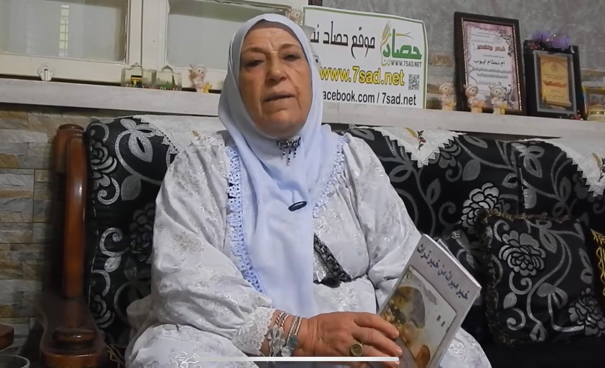 معاينة مقابلة مع الحاجة ام نظام الحاجة سهام أيوب 2014