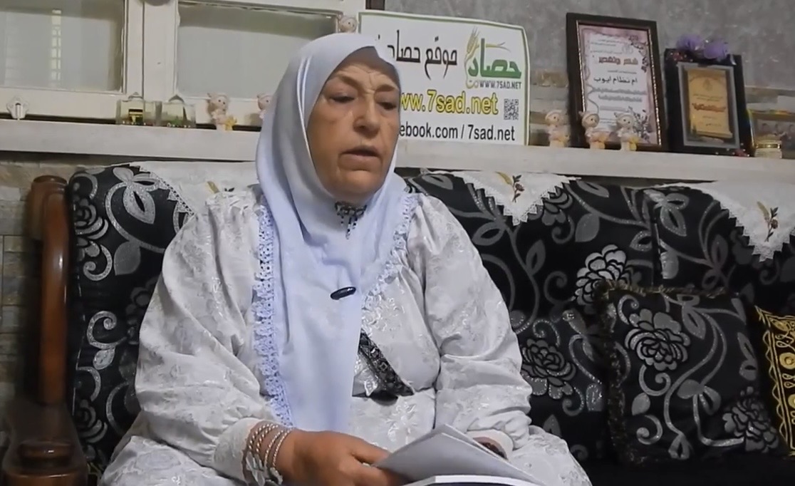 معاينة الجزء-4 أيام زمان مع الحاجة أم نظام أيوب