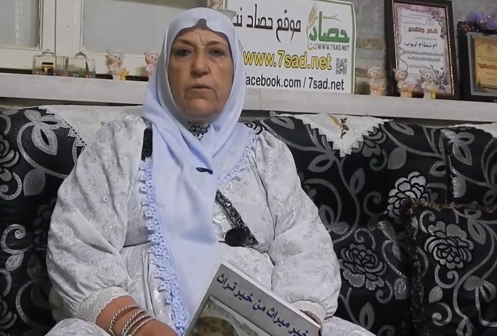 معاينة الجزء-2 مع الحاجة أم نظام أيوب